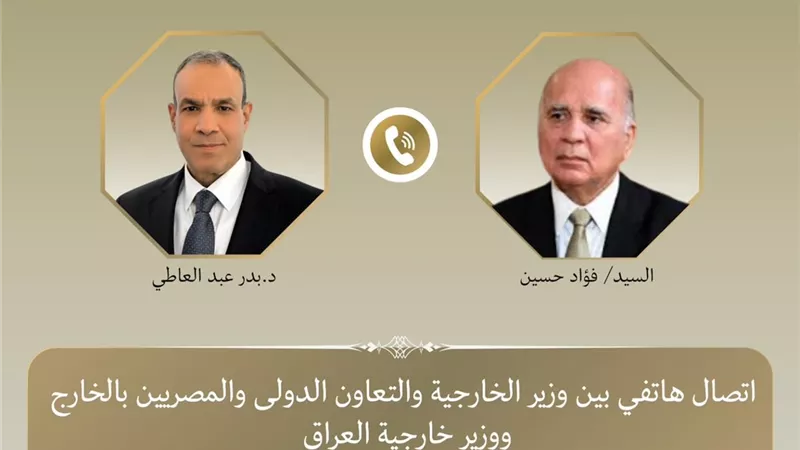 وزير الخارجية يبحث مع نظيره العراقي هاتفياً التطورات الإقليمية وتعزيز التعاون الثنائي