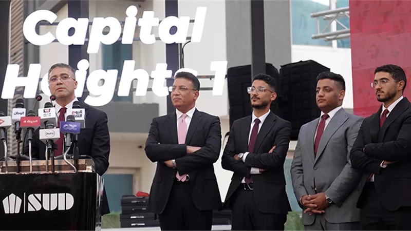SUD تحتفل بتسليم 400 وحدة بمشروع Capital Heights 1 في العاصمة الجديدة بحضور النجم حكيم