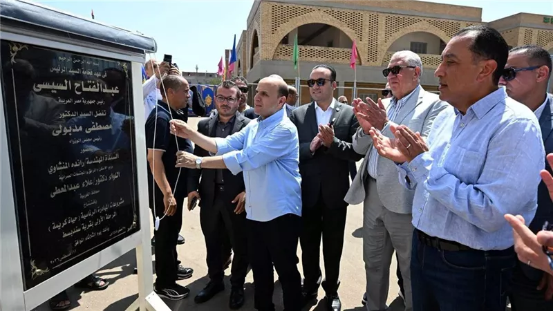 رئيس الوزراء يفتتح مجمع الخدمات الحكومية بقرية سندبسط ضمن مشروعات مبادرة  