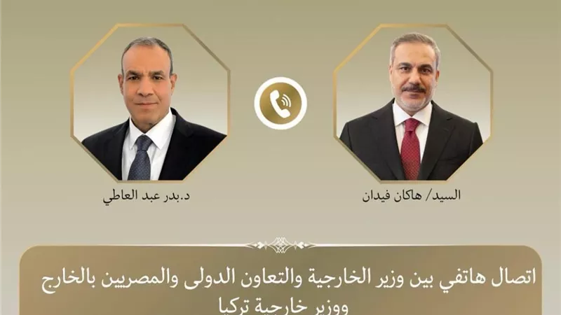 بدر عبد العاطي وهاكان فيدان يبحثان تعزيز العلاقات المصرية–التركية وتطورات الأوضاع الإقليمية والقضية الفلسطينية