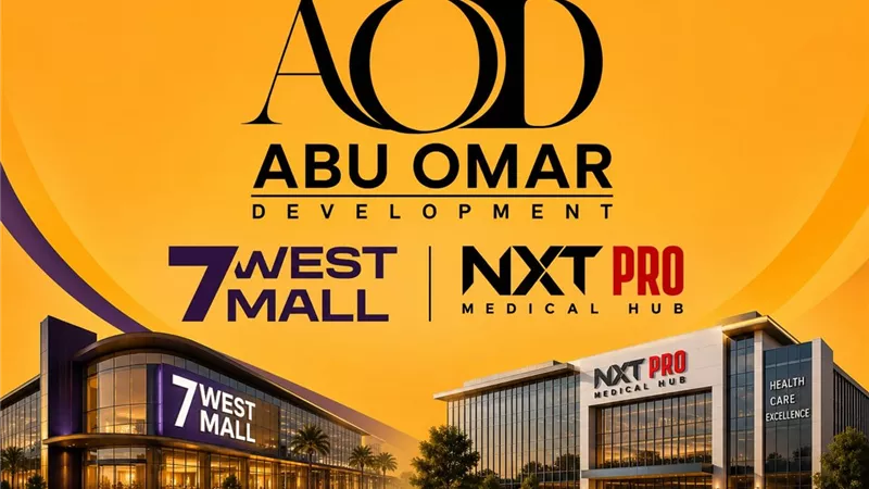 «OADأبو عمر للتطوير» تطرح «7West» بالتجمع الخامس 27 أغسطس وتستعد لإطلاق «Nxt Pro» بالمنيا الجديدة