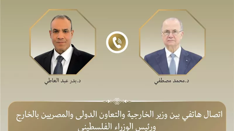 عبد العاطي يبحث مع رئيس الوزراء الفلسطيني تطورات غزة والضفة ويؤكد دعم مصر لإقامة الدولة الفلسطينية
