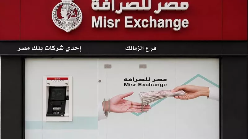 مصر للصرافة تفتتح 6 فروع جديدة وترفع شبكة فروعها إلى 76 فرعًا على مستوى الجمهورية