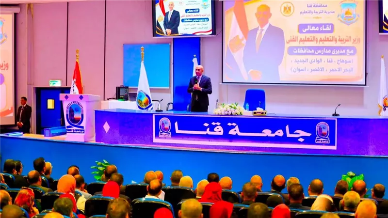 وزير التعليم يجتمع مع قيادات تعليمية من 6 محافظات لمتابعة العام الدراسي الجديد