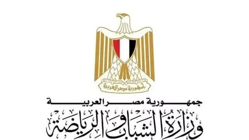 وزارة الشباب والرياضة تتابع واقعة مغادرة لاعب منتخب المصارعة بعثة مصر في سلوفاكيا