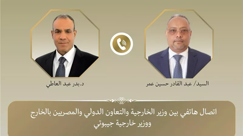 عبد العاطي ونظيره الجيبوتي يبحثان تعزيز العلاقات وتطورات القرن الأفريقي وأمن البحر الأحمر