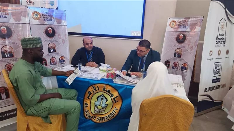  انطلاق بعثة «ادرس في مصر» الترويجية في نيجيريا لتعزيز صادرات الخدمات التعليمية وجذب الطلاب الوافدين
