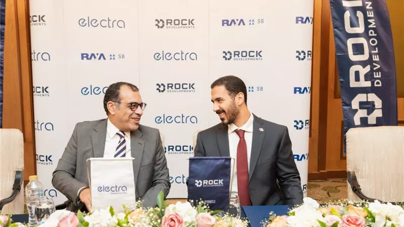 Rock Developments وElectra by Raya تتعاونان لتوفير بنية شحن السيارات الكهربائية في 13 مشروعًا