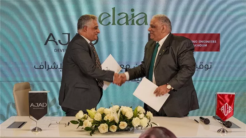 AJAD Developments تتعاقد مع «محرم باخوم» للإشراف الهندسي على مشروع «إيلايا» بهليوبوليس