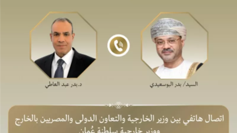 عبد العاطي ونظيره العُماني يبحثان احتواء التصعيد الإقليمي واستعادة الاستقرار