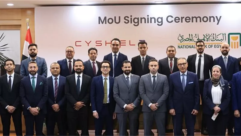 البنك الأهلي المصري يوقع بروتوكولًا مع «ساي شيلد» لتطوير الأمن السيبراني بالذكاء الاصطناعي