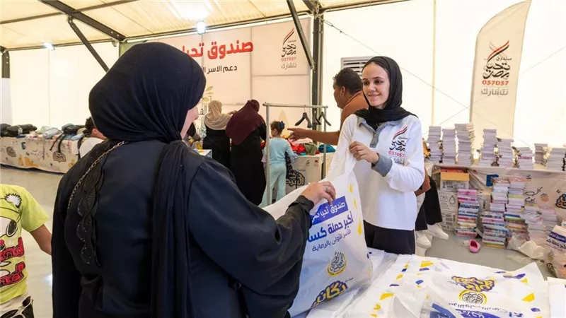  صندوق تحيا مصر يطلق المرحلة الرابعة من المبادرة الرئاسية لتوفير المستلزمات الدراسية من محافظة القاهرة