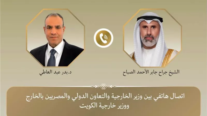 بدر عبد العاطي يبحث مع وزير خارجية الكويت خفض التصعيد وتعزيز التنسيق المشترك