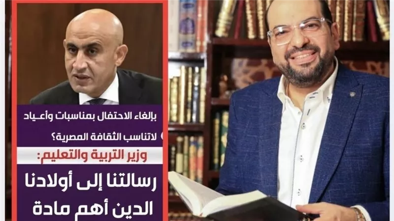 الشيخ خالد الجمل يشيد بمنع الاحتفالات المخالفة للهوية في المدارس وينوه بنموذج زويل