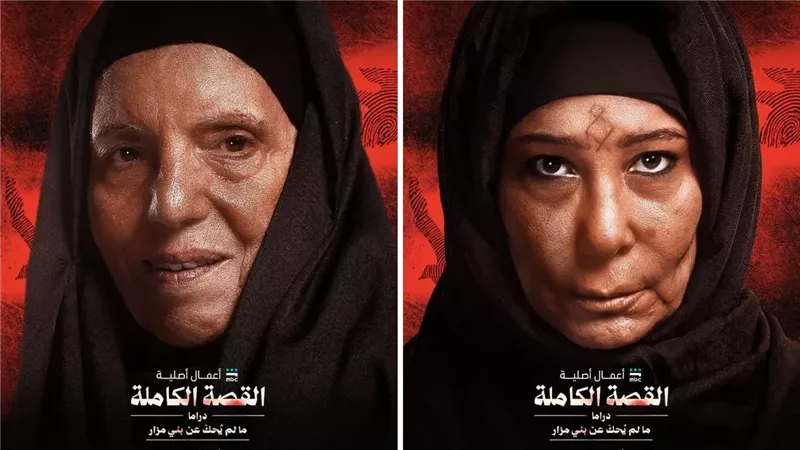بعد 21 عامًا.. «بني مزار» تعود من جديد.. جريمة غامضة وطقوس مرعبة في «القصة الكاملة»