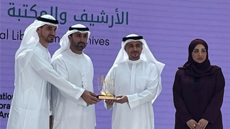  الأرشيف والمكتبة الوطنية يحصد جائزة «أفضل مكتبة ومؤسسة معلوماتية عربية» من الشارقة 