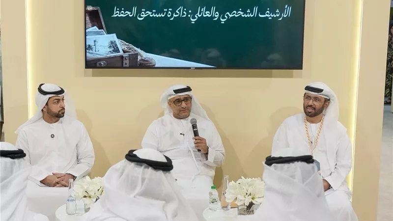 الأرشيف والمكتبة الوطنية يستعرض أهمية حفظ الذاكرة الوطنية في معرض أبوظبي للكتاب 2026
