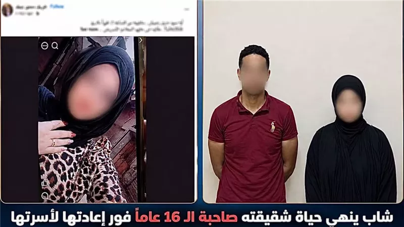 اختفاء آية رضوان ينتهي بمأساة.. اتهام شقيقها في واقعة مقتلها