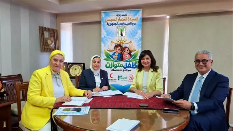 برعاية قرينة الرئيس.. “القومي للطفولة والأمومة” يستعد للإطلاق الرسمي لمبادرة «طفل متوازن.. مجتمع متماسك»