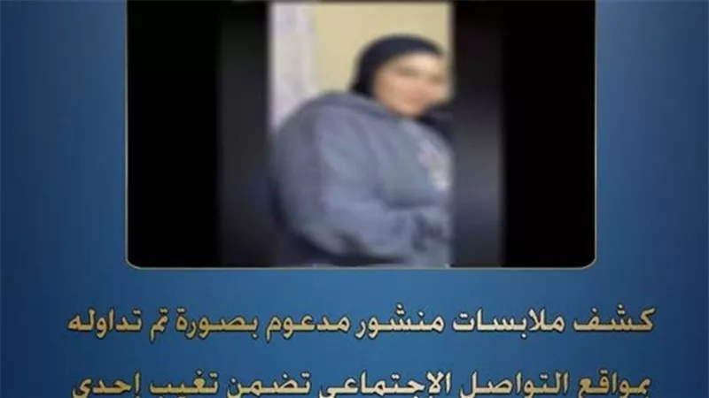 أمن القاهرة يعيد فتاة متغيبة إلى أسرتها بالشرابية