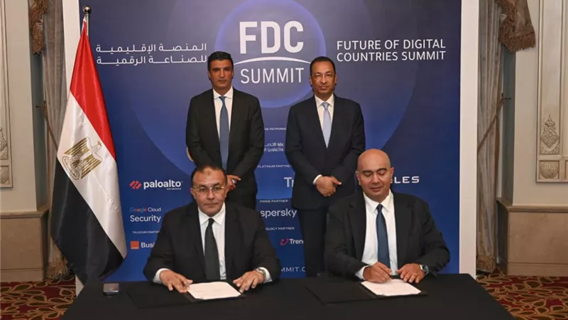 بروتوكول تعاون بين مركز تحديث الصناعة و«MCS» لتعزيز الأمن السيبراني والتحول الرقمي بالقطاع الصناعي
