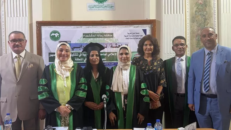 نجاة امرابي تحصل على الدكتوراه بامتياز مع مرتبة الشرف الأولى عن دور الخطاب الإعلامي