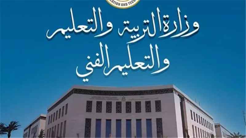 «التعليم» تعلن فتح باب تسجيل الاستمارات الإلكترونية لطلاب الشهادة الإعدادية أول أكتوبر