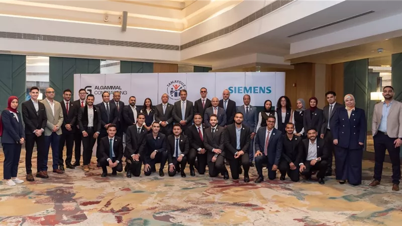 «الجمال للمقاولات» و«سيمنز» تدربان طلاب الهندسة على التحول الرقمي والميكنة ضمن برنامج «تميز»