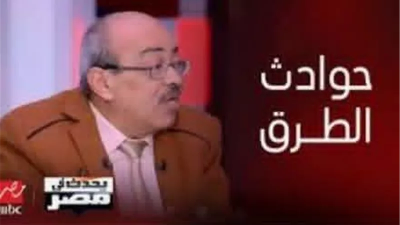 الجمعية المصرية لرعاية ضحايا الطرق تطلق النسخة الـ16 من حملة «أبناؤنا مستقبلنا للسلامة على الطريق»