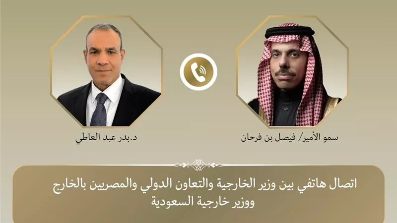 اتصال هاتفي بين وزيري خارجية مصر والسعودية لبحث مستجدات الأوضاع الإقليمية وأمن البحر الأحمر