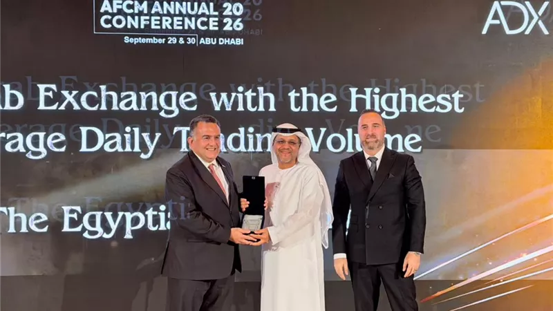 البورصة المصرية تحصد جائزتي الأعلى تداولًا من حيث القيمة والأحجام على مستوى أسواق المال العربية