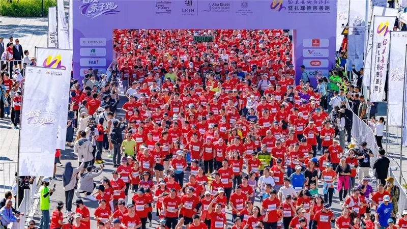 27 سبتمبر الجاري.. انطلاق ماراثون سور الصين العظيم وسباق زايد الخيري في بكين