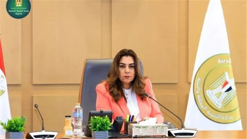 وزيرة التنمية المحلية والبيئة تعقدحوار مجتمعيا لمتابعة قرار تنظيم الصيد وحماية الطيور المهاجرة