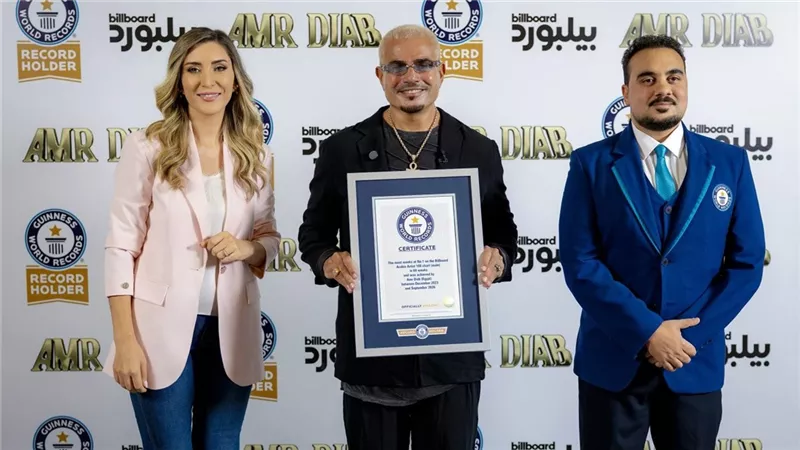 عمرو دياب يدخل موسوعة غينيس مجددًا.. 69 أسبوعًا على قمة «بيلبورد عربية»