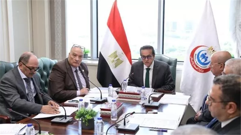 وزير الصحة يترأس الاجتماع السابع لمجلس إدارة صندوق التعويض عن مخاطر المهن الطبية