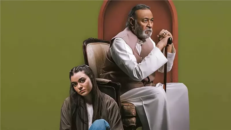 انطلاق عرض مسلسل «سيدو وحورية» على «شاهد» الجمعة 9 أكتوبر.. التفاصيل والمواعيد