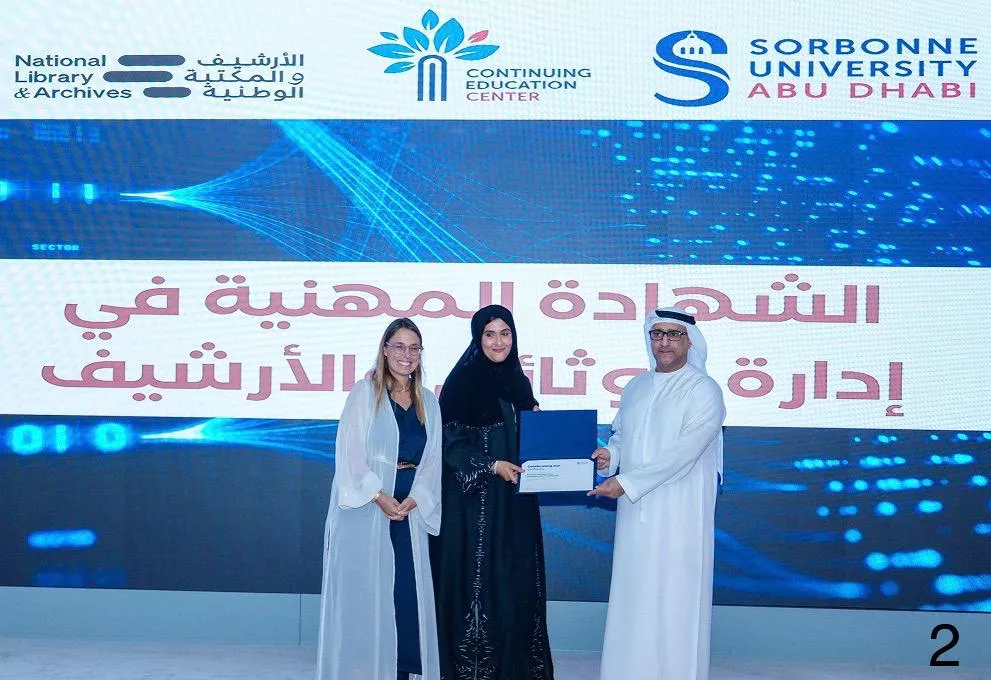مدير عام الأرشيف والمكتبة الوطنية ومديرة جامعة السوربون أبوظبي يسلمان الشهادات للخريجين