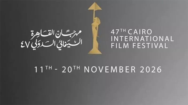 50 سنة سينما.. مهرجان القاهرة يفتح خزائنه.. 27 فيلمًا ونجوم من 4 قارات