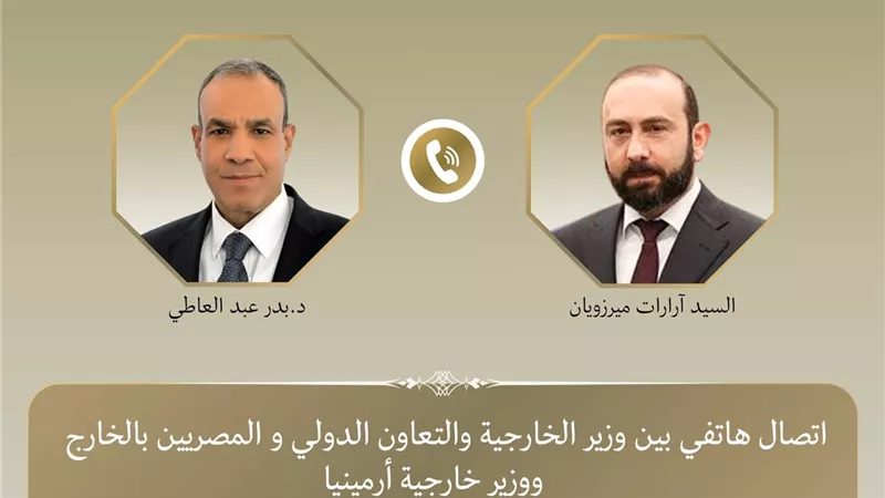 عبد العاطي ونظيره الأرميني يبحثان تعزيز العلاقات الثنائية وزيادة التبادل التجاري والاستثماري