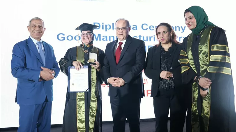 هيئة الدواء والأكاديمية العربية وفيتابيوتكس يحتفلون بتخريج 105 متدربين في دبلومة ممارسات التصنيع الجيد