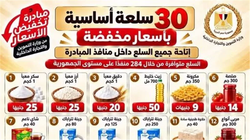 لربات البيوت.. 