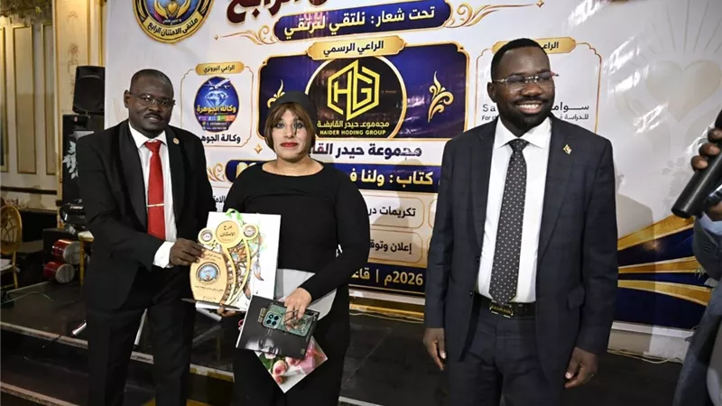 تكريم شاهيناز عزام في «ملتقى الامتنان الرابع» تقديرًا لدور الإعلام المصري في دعم الشعب السوداني
