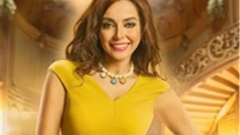 مسلسلات رمضان 2021.. رانيا شاهين تكشف كواليس «كل ما نفترق»