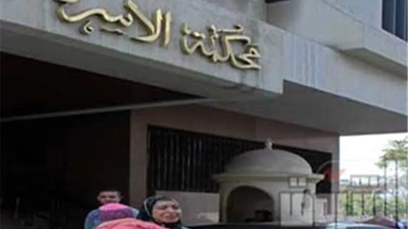 سماح لمحكمة الأسرة: زوجي بيشك فيَّ مع أخواتي