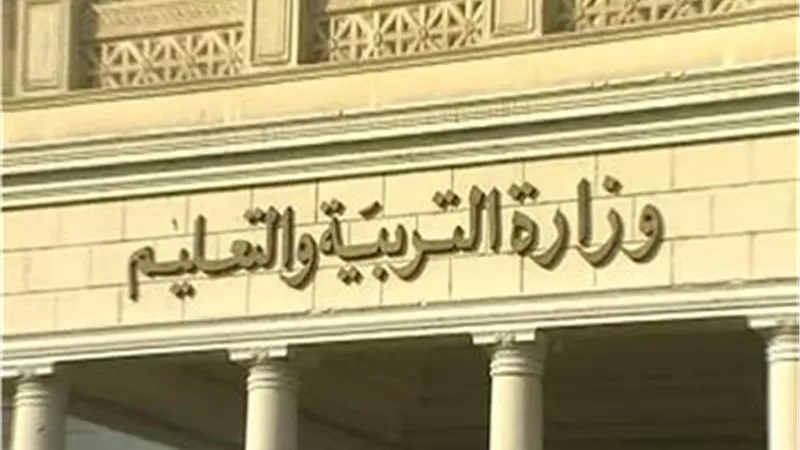 بالخطوات.. نتيجة أولى وثانية ثانوي عبر هذا الرابط.. غدًا