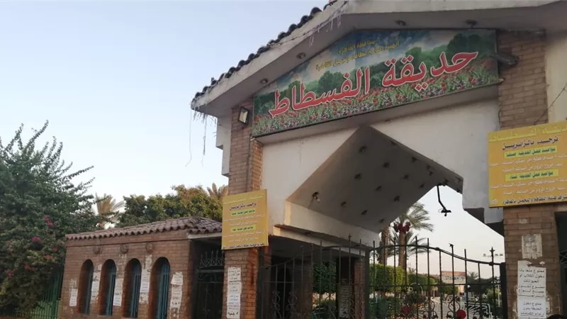 لتعود لرونقها.. انتهاء تطوير 95% من حديقة الفسطاط.. فيديو