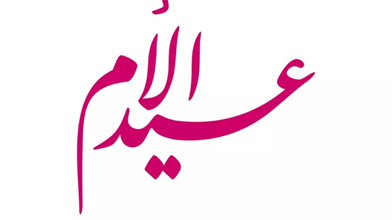 عيد الأم 2021.. استمعي إلى أشهر 5 أغنيات للاحتفال بالأمهات 