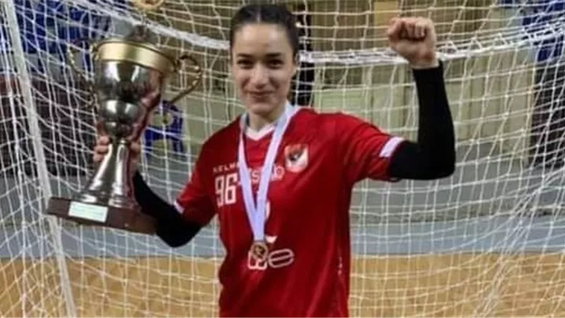 نجمة الأهلي تتلقى تهنئة الاتحاد التونسي بالتتويج بكأس مصر