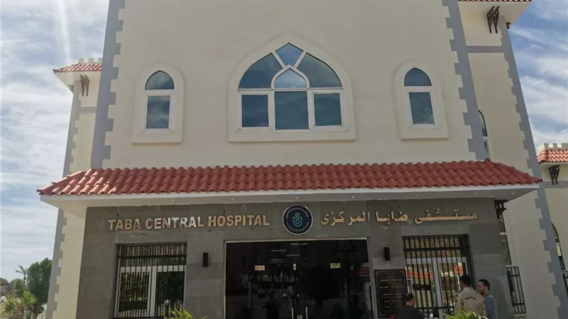 رئيس الرعاية الصحية يفتتح مستشفى طابا المركزي بعد تطويرها