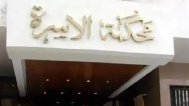 «مش راضي يساعدني في المطبخ».. نُهى تلجأ لـ محكمة الأسرة للانفصال